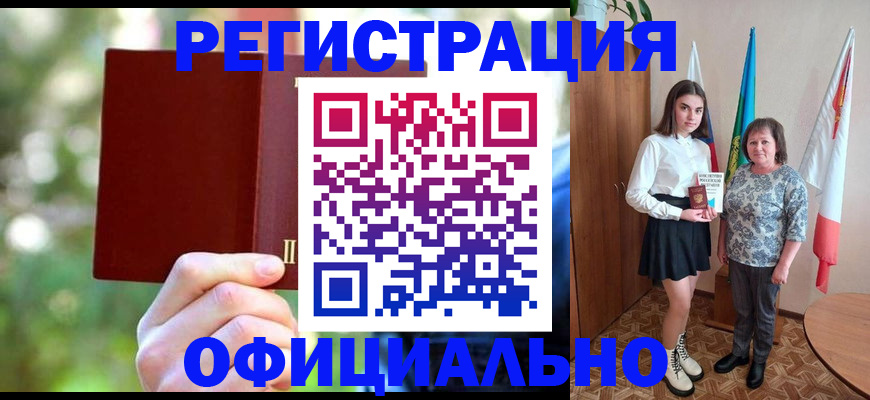 прописка в квартире в Котельниках