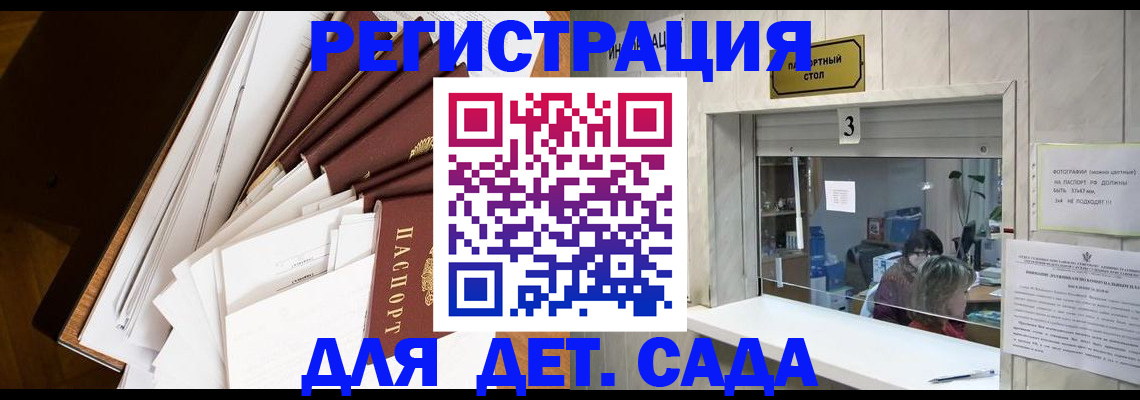 форма 3 в Котельниках