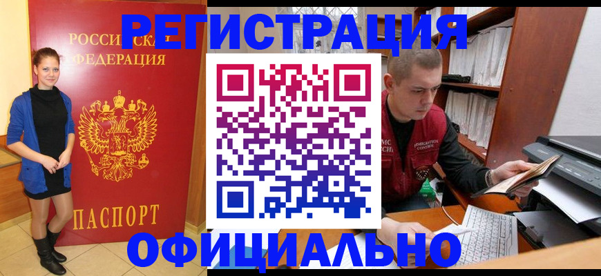 форма 3 в Котельниках